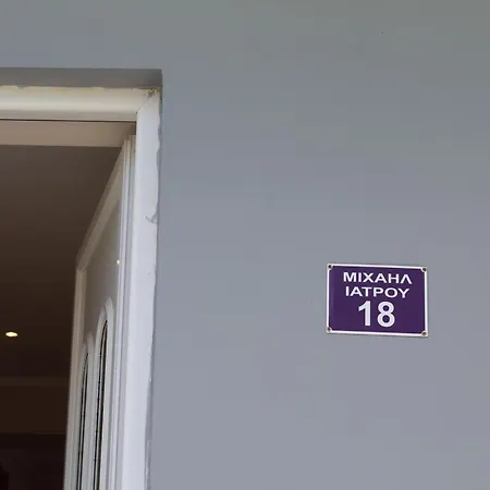 Apartmán Lemon Yard *